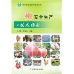 9787109160002: Peach production safety technical guide(Chinese Edition)