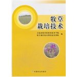 9787109177987: Forage cultivation techniques(Chinese Edition)