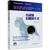 9787109266926: Posterior Abdominal Surgery of Small Animals/World Veterinary Classics Translation CollectionSmall Animal Surgery Series(Chinese Edition)