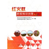 Stock image for Questions and answers on the prevention and control of RIFA(Chinese Edition) for sale by liu xing