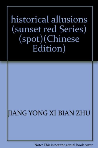 Imagen de archivo de historical allusions (sunset red Series) (spot)(Chinese Edition) a la venta por liu xing