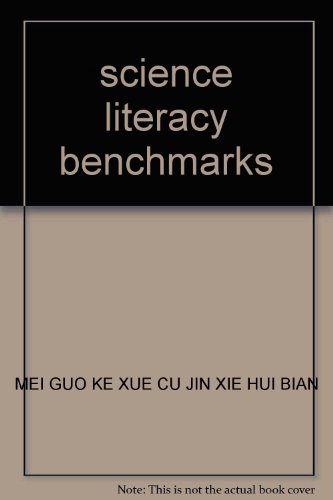 9787110050835: science literacy benchmarks(Chinese Edition)