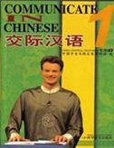 Stock image for Communicate in Chinese, Vol. 1 for sale by ThriftBooks-Atlanta