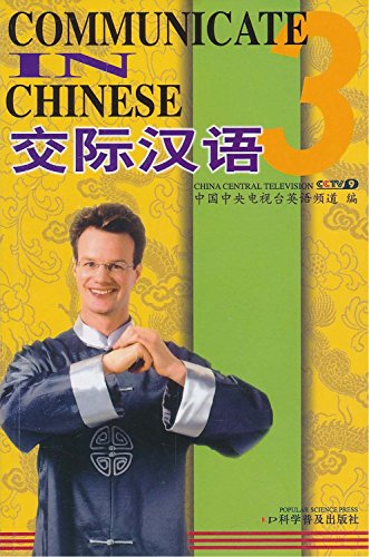 Stock image for Communicate in Chinese 3 for sale by Wonder Book