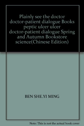 Imagen de archivo de Plainly see the doctor doctor-patient dialogue Books peptic ulcer ulcer doctor-patient dialogue Spring and Autumn Bookstore science(Chinese Edition) a la venta por liu xing