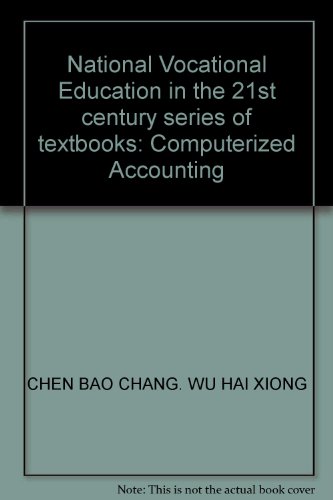 9787110066331: National Vocational Education in the 21st century series of textbooks: Computerized Accounting(Chinese Edition)