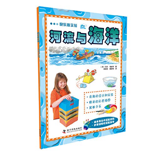 Imagen de archivo de Happy to do experiments. rivers and oceans(Chinese Edition) a la venta por liu xing