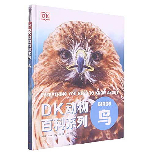 Stock image for DK Animal Encyclopedia Series: Birds(Chinese Edition) for sale by WorldofBooks