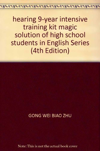 9787111018131: hearing 9-year intensive training kit magic solution of high school students in English Series (4th Edition)