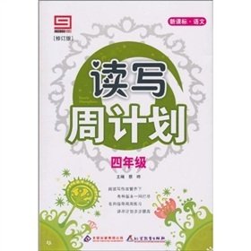 Beispielbild fr Modern Control Theory (Chinese Edition) zum Verkauf von medimops