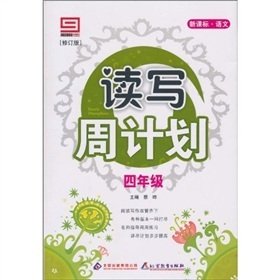 Imagen de archivo de Modern Control Theory (Chinese Edition) a la venta por medimops