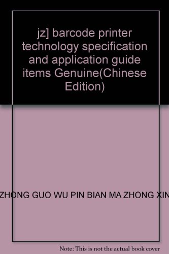 Imagen de archivo de Genuine Special F] bar code printer technology specification and application guide(Chinese Edition) a la venta por liu xing