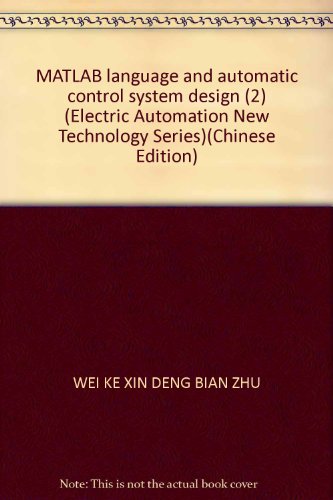 Imagen de archivo de MATLAB language and automatic control system design (2) (Electric Automation New Technology Series)(Chinese Edition) a la venta por liu xing