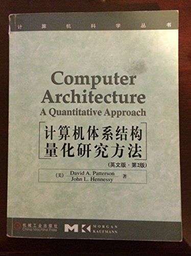 9787111074397: Computer Architecture: A Quantitative Approach, 2nd Edition (Photocopy Edition)