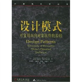 Beispielbild fr Design Patterns: Elements of Reusable Object-Oriented Software Foundation(Chinese Edition) zum Verkauf von HPB-Red