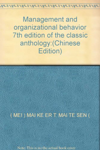 Stock image for Management and organizational behavior 7th edition of the classic anthology:(Chinese Edition)(Old-Used) for sale by liu xing