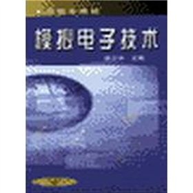9787111088684: vocational teaching: Analog Electronics(Chinese Edition)