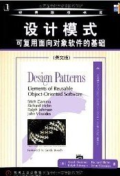 Imagen de archivo de H1 Genuine Special Design Patterns : Elements of Reusable Object-Oriented Software ( in English )(Chinese Edition) a la venta por ThriftBooks-Atlanta