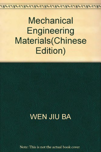 9787111102328: Mechanical Engineering Materials(Chinese Edition)