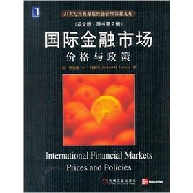 Stock image for 21 century classic library of original material economic management of international financial markets: prices and policies (English. 2nd Edition)(Chinese Edition) for sale by liu xing