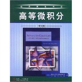 9787111119173: Classic the original stacks: Advanced Calculus (English version)(Chinese Edition)