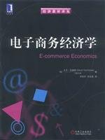 Imagen de archivo de e-commerce economics economy materials (Chinese Edition) a la venta por liu xing