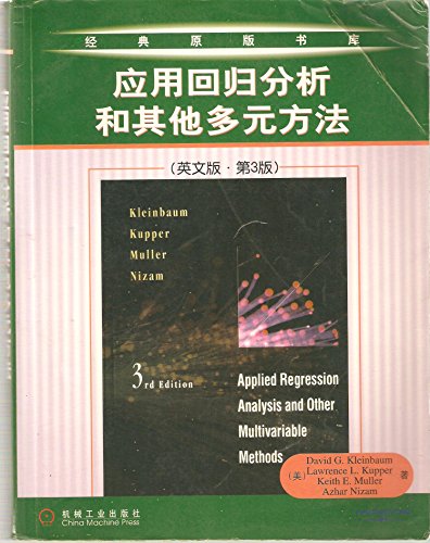 Stock image for Applied regression analysis and other multivariate methods (English version) (3)(Chinese Edition) for sale by HPB-Red