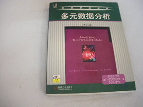 9787111124122: Analyzing Multivariate Data