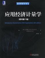 9787111124399: Translations economic textbooks: Applied Econometrics (the original version 5)