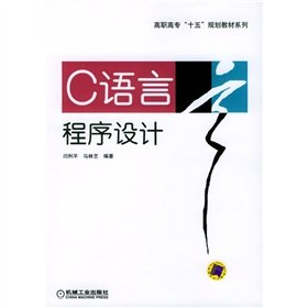 Imagen de archivo de College 10th Five-Year Plan materials: modern digital signal processing (English)(Chinese Edition) a la venta por ThriftBooks-Atlanta