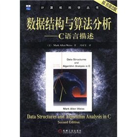Stock image for Data Structures and Algorithm Analysis: C Language Description(Chinese Edition) for sale by BookHolders