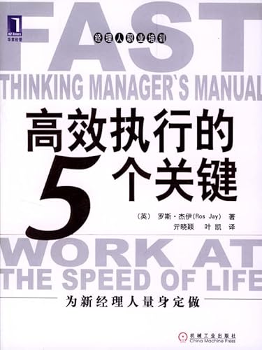 Imagen de archivo de D4-efficient six principles of leadership(Chinese Edition) a la venta por liu xing