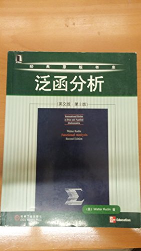 Imagen de archivo de Functional Analysis (English version) (2nd Edition)(Chinese Edition) a la venta por ThriftBooks-Atlanta