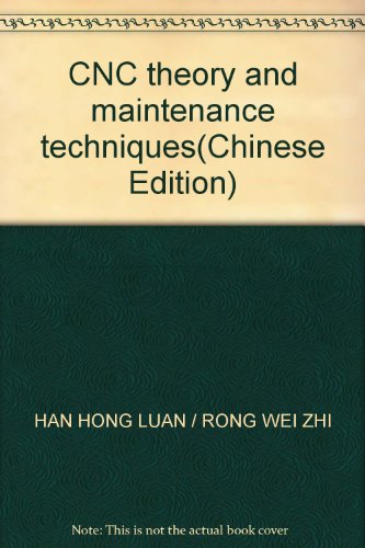 9787111141594: CNC theory and maintenance techniques(Chinese Edition)