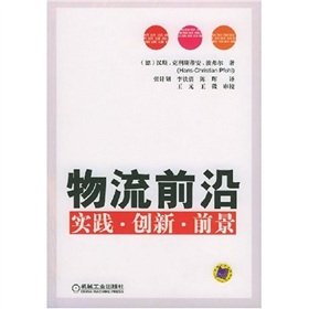 Imagen de archivo de Logistics frontier: practical. innovation. vision(Chinese Edition) a la venta por liu xing