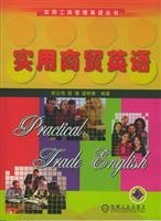 9787111142911: Practical English (Practical Business English series)