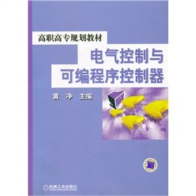 Stock image for Electrical Control and Programmable Controller (Chinese Edition) for sale by ThriftBooks-Dallas