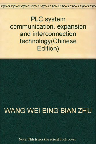 Stock image for PLC system communication. expansion and interconnection technology(Chinese Edition) for sale by liu xing