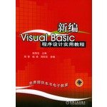 9787111151050: New Practical Guide to Visual Basic Programming(Chinese Edition)