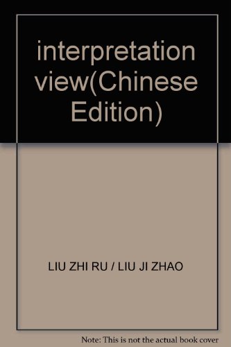 Imagen de archivo de interpretation view(Chinese Edition) a la venta por liu xing