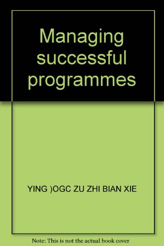 Stock image for Managing successful programmes(Chinese Edition) for sale by liu xing