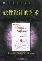 Imagen de archivo de Bringing design to software(Chinese Edition) a la venta por liu xing