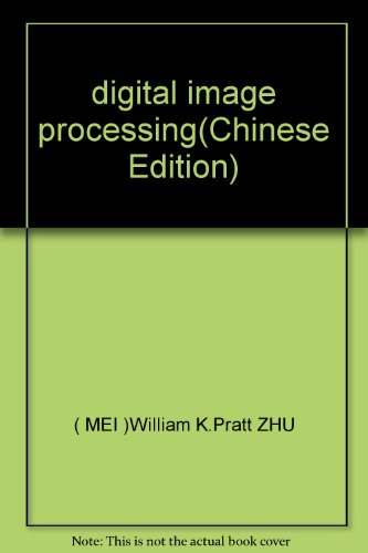 9787111155874: Foreign information science classic textbook: digital image processing (3) (with CD-ROM)(Chinese Edition)