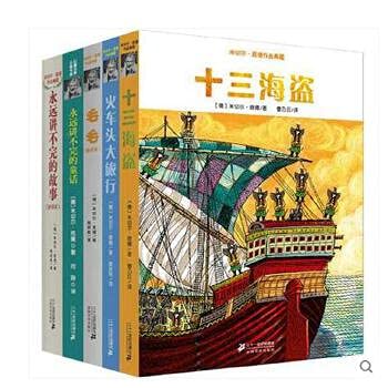 9787111156055: Age education and foreign universities the excellent textbook Featured: measurement system application and design (Set 2 Volumes) (English) (original book version 5)(Chinese Edition)