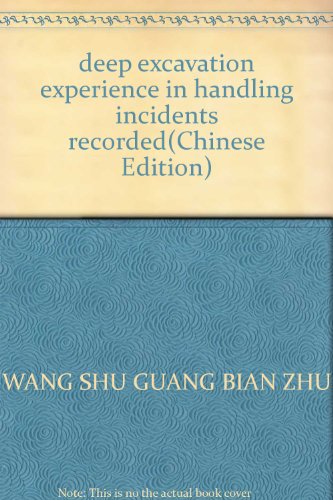 9787111158578: deep excavation experience in handling incidents recorded(Chinese Edition)