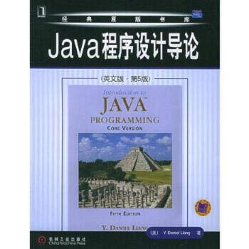 9787111158967: Introduction to Java Programming: Fifth Edition in English (U.S. ) Y.DanielLiang the Machinery Industry Press(Chinese Edition)