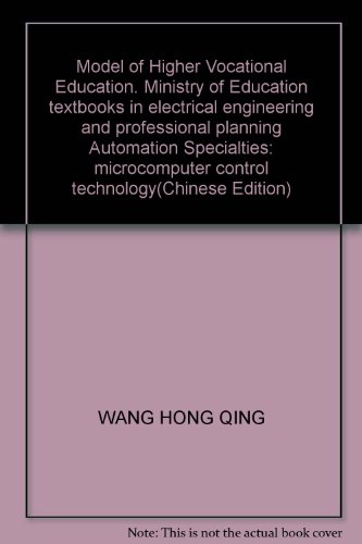 Stock image for Books 9787111163367 Genuine microcomputer control technology ( Electrical Engineering and Automation(Chinese Edition) for sale by liu xing