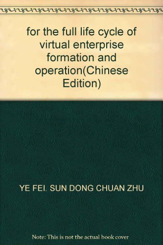 9787111163404: for the full life cycle of virtual enterprise formation and operation(Chinese Edition)