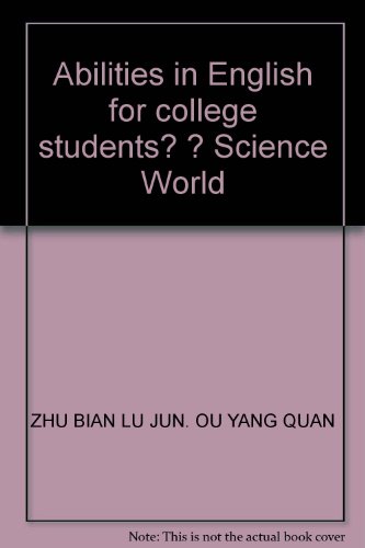 9787111166191: Abilities in English for college students? ? Science World