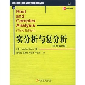 Stock image for Translations chapter of Mathematics: Real Analysis and Complex Analysis (the original version 3)(Chinese Edition) for sale by liu xing
